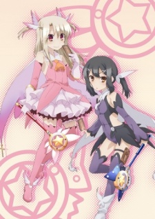 Fate/kaleid liner Prisma☆Illya OVA